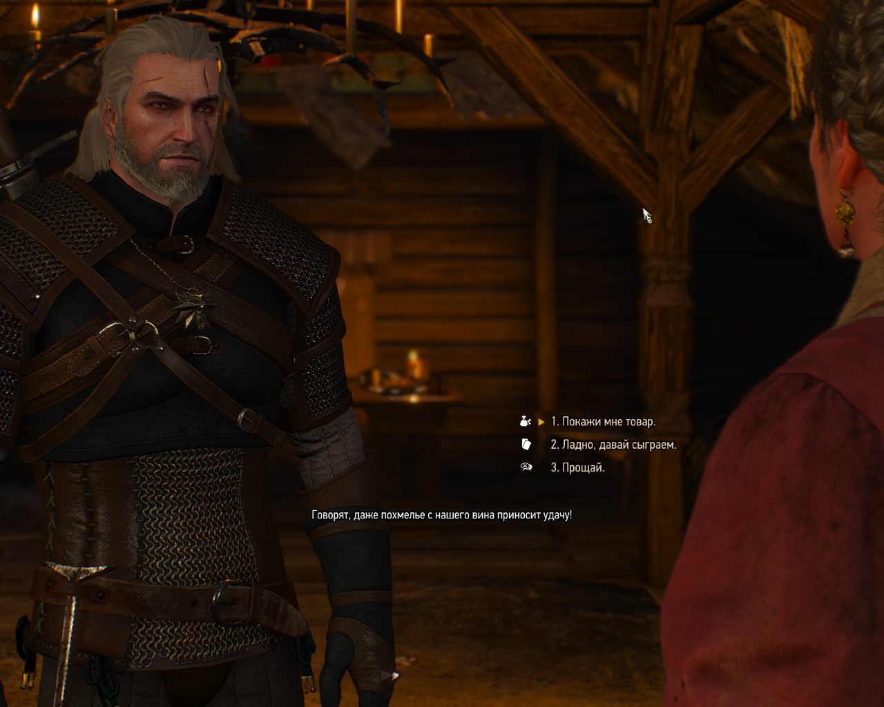 The witcher 3 repack pc фото 35