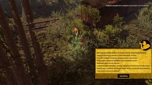 How to Survive 2 [Ru/Multi] (1.0) License CODEX