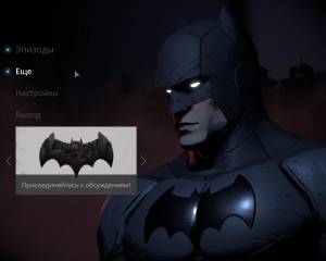 Batman: The Telltale Series - Episode 1-5 | RePack  R.G. Freedom