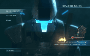 Hybrid Wars - Deluxe Edition