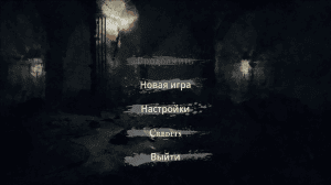 Vernons Legacy