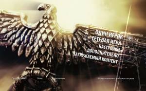 Enemy Front