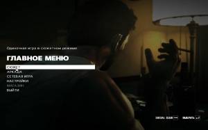 Max Payne 3: Complete Edition