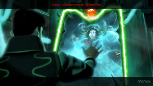 Eventide 2: Sorcerers Mirror