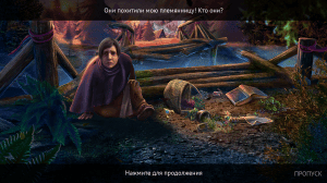 Eventide 2: Sorcerers Mirror