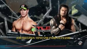 WWE 2K15