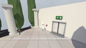 Human Fall Flat