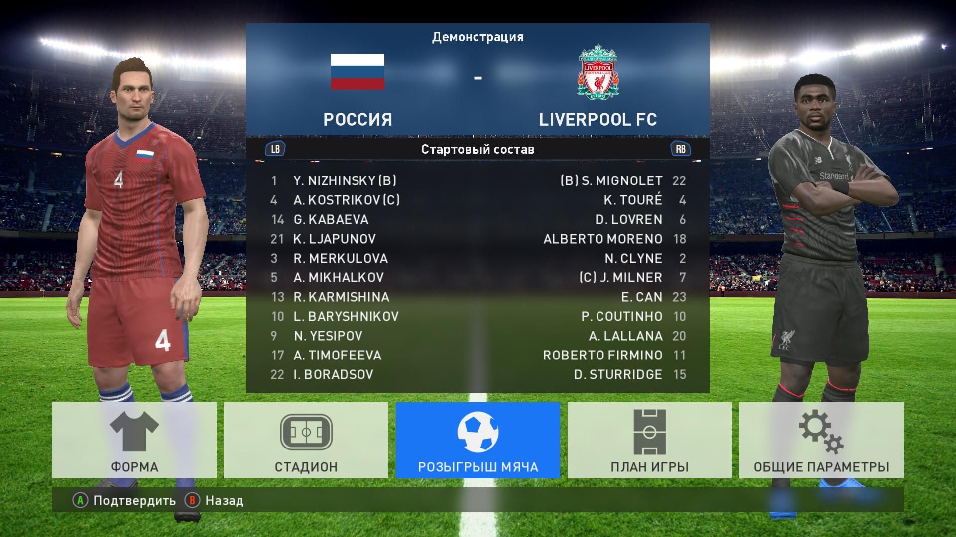 Pes играть без стима фото 98