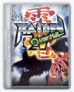 Raiden IV: OverKill
