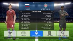 PES 2017 / Pro Evolution Soccer 2017
