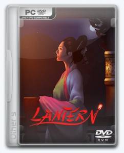 Lantern