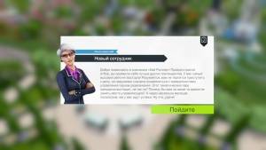 RollerCoaster Tycoon World