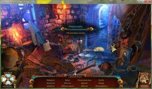 Chimeras 4: Mortal Medicine CE