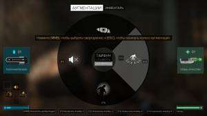 Deus Ex: Mankind Divided