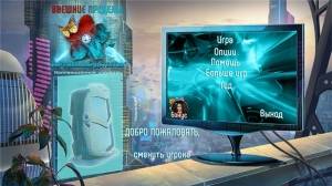 Surface 10: Virtual Detective