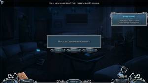 Surface 10: Virtual Detective