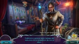 Lost Grimoires: Stolen Kingdom