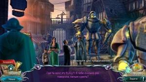 Lost Grimoires: Stolen Kingdom