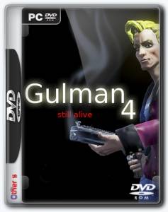 Gulman 4: Still alive