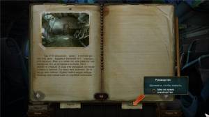 Crossroad Mysteries: The Broken Deal