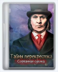 Crossroad Mysteries: The Broken Deal