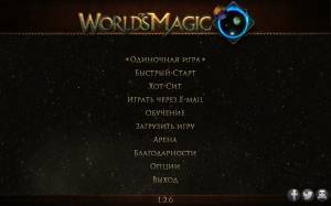 Worlds of Magic