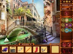     Alawar - 