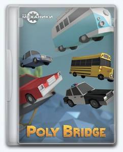 Poly Bridge