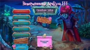 Incredible Dracula III: Family Secret