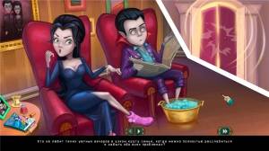 Incredible Dracula III: Family Secret