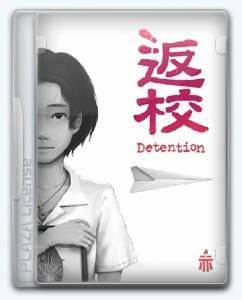 Detention &#36820;&#26657;