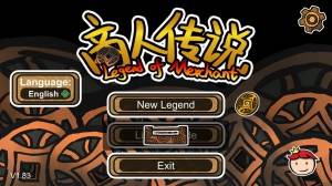 Legend of Merchant