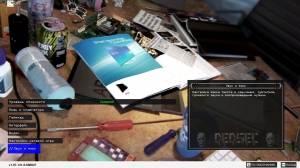 Watch Dogs 2