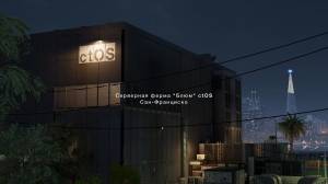 Watch Dogs 2