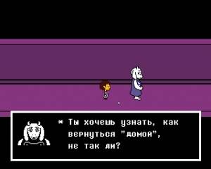(Linux) Undertale