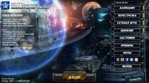 Warshift Standard Edition
