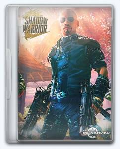 Shadow Warrior: Anthology