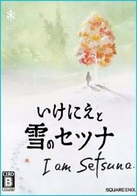 I am Setsuna: Collector's Edition I am Setsuna: Collector's Edition