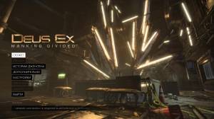 Deus Ex: Mankind Divided - Digital Deluxe Edition