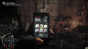 Homefront: The Revolution - Freedom Fighter Bundle