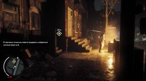 Homefront: The Revolution - Freedom Fighter Bundle