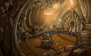 Primordia