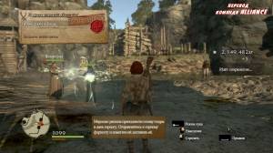 Dragons Dogma: Dark Arisen