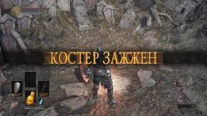 Dark Souls 3: Deluxe Edition