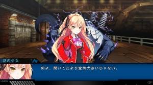 Operation Abyss: New Tokyo Legacy