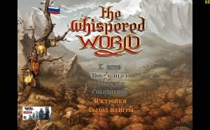 The Whispered World: Special Edition
