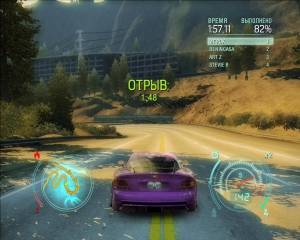 Need for Speed: Undercover
