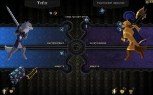 Armello Collector's Edition
