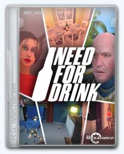 Need For Drink
