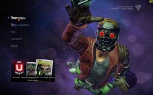 Marvel's Guardians of the Galaxy: The Telltale Series - Episode 1